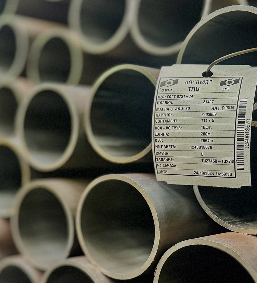 Производственная этикетка ТПЦ