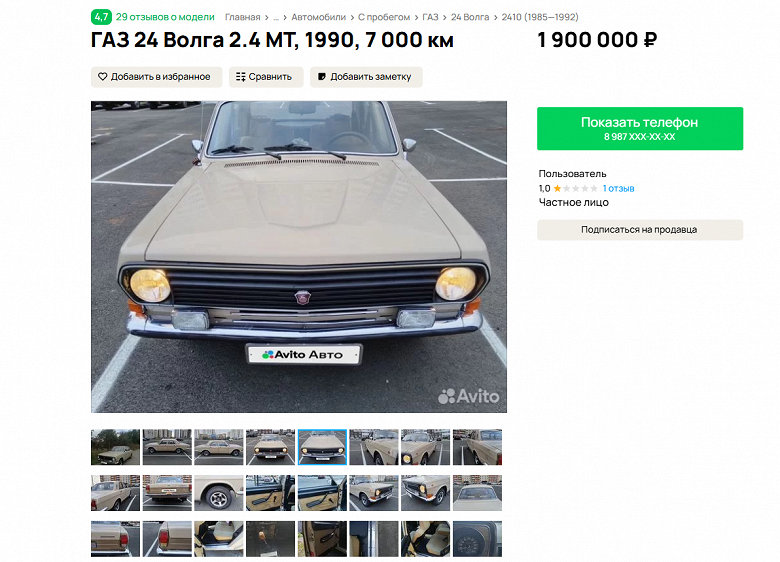 Lada Aura или советская &laquo;Волга&raquo; в заводском состоянии: &laquo;капсула времени&raquo; обойдётся даже дешевле