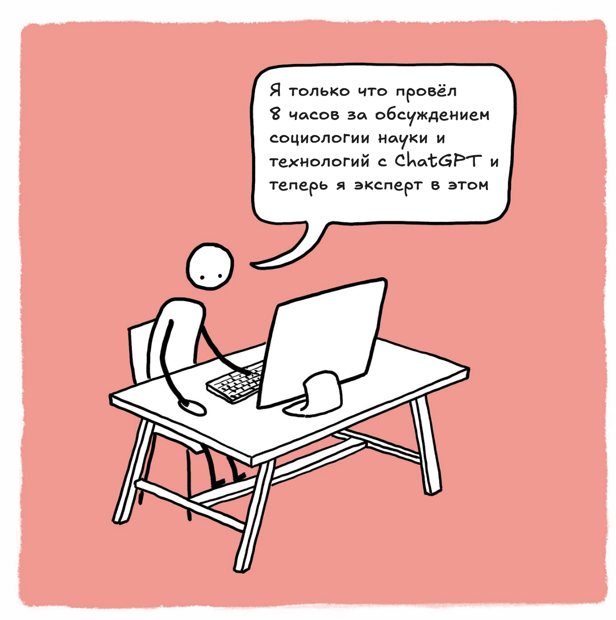 Спасибо за внимание