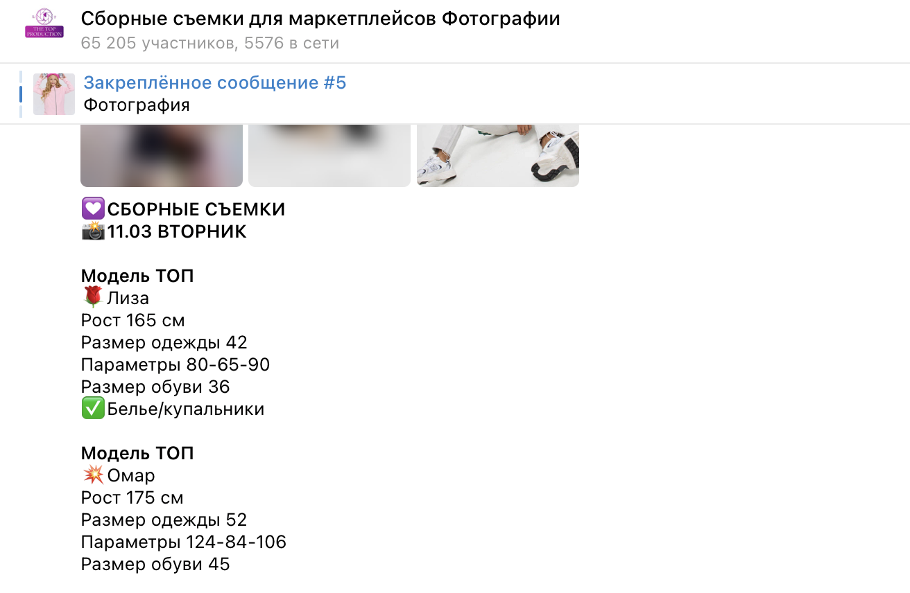 Специально обученные люди добавляют туда продавцов на маркетплейсах, стоит это где-то 45 000 ₽ за 5 000 контактов