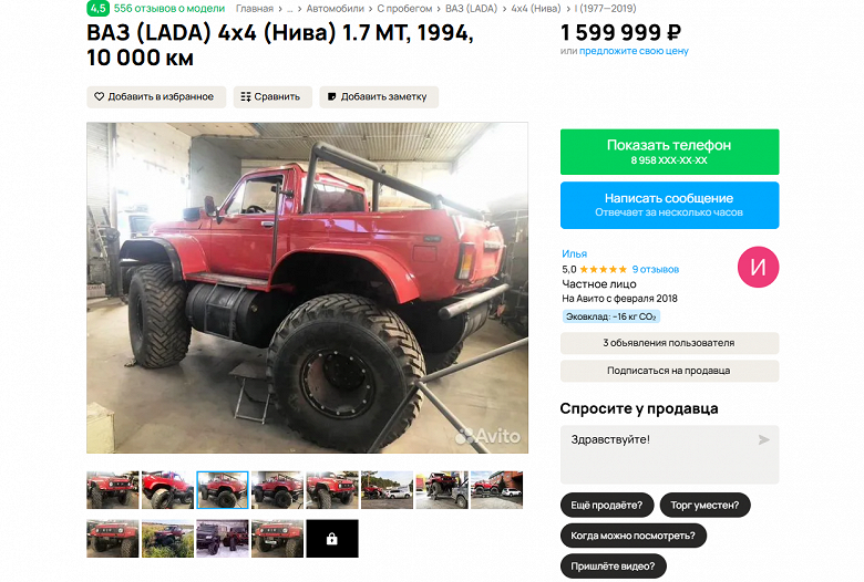 Плавающий внедорожник &laquo;Нива&raquo; с огромными колесами получил детали от Suzuki, ГАЗ-69 и других машин