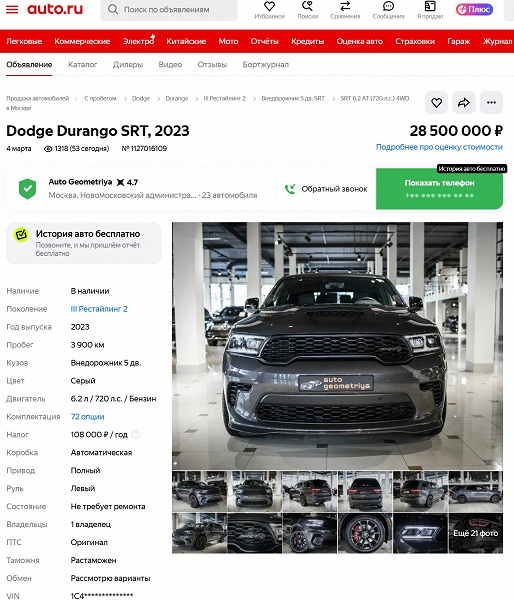 Таких в России больше нет. Столичный дилер продает «безумный» Dodge Durango Hennessey Hellcat с мотором на 1012 л.с. - 5 Таких в России больше нет. Столичный дилер продает «безумный» Dodge Durango Hennessey Hellcat с мотором на 1012 л.с.