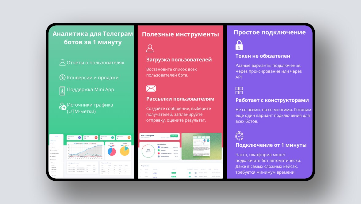 Замена Google Firebase, агрегатор API – и еще 8 российских стартапов - 3 Замена Google Firebase, агрегатор API – и еще 8 российских стартапов - 3