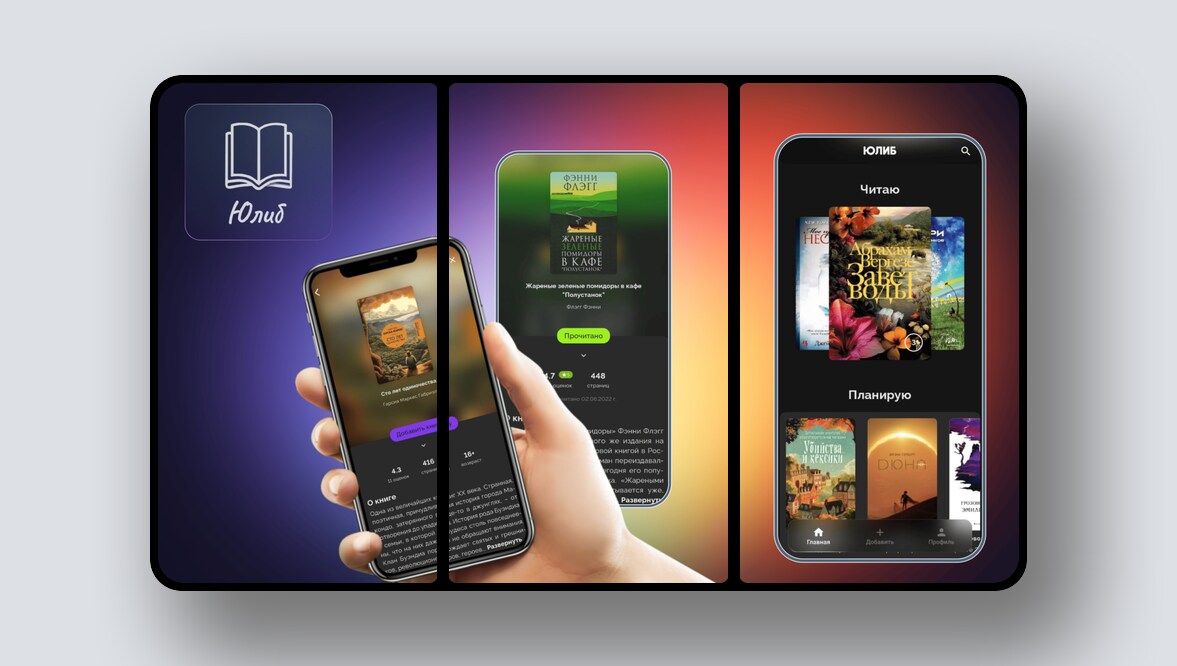 Замена Google Firebase, агрегатор API – и еще 8 российских стартапов - 8 Замена Google Firebase, агрегатор API – и еще 8 российских стартапов - 8