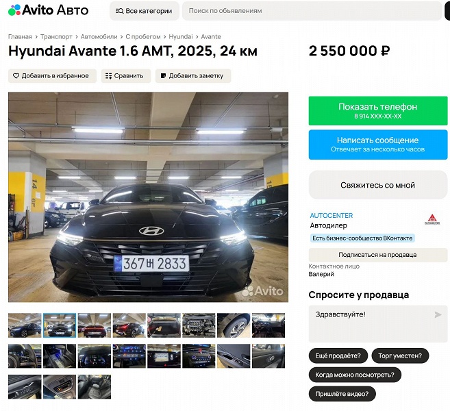 200-сильный отлично оснащенный Hyundai по цене Lada Aura. В России начали продавать Hyundai Avante 2025 c мощным мотором