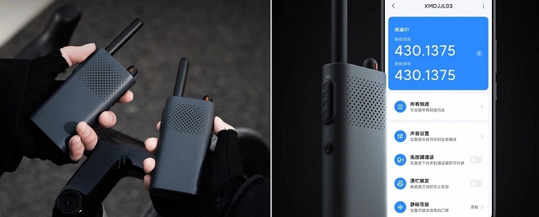 Xiaomi представила новейшую рацию дешевле 20 долларов - 1 Xiaomi представила новейшую рацию дешевле 20 долларов