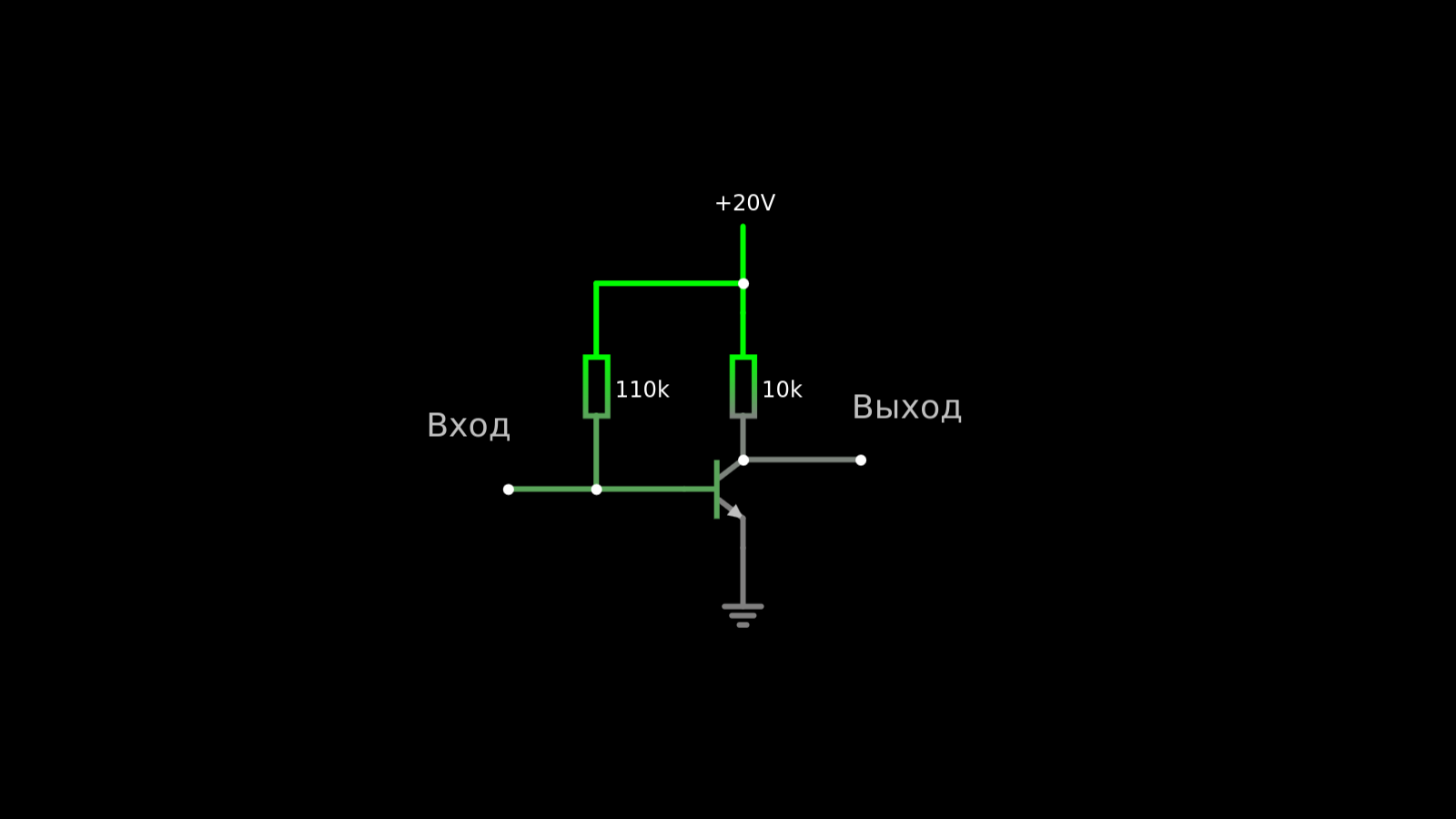 Правильный усилительный каскад на биполярном транзисторе - 2