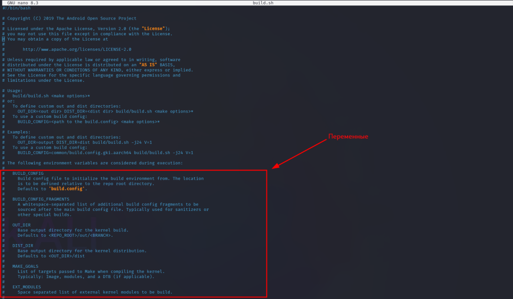 ScreenShot-№2: Bash скрипт build.sh.