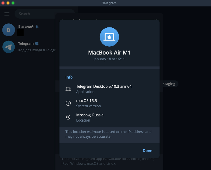Отображение пользовательской сессии на macOS при копировании tdata с Windows
