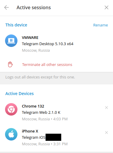 Активные пользовательские сессии