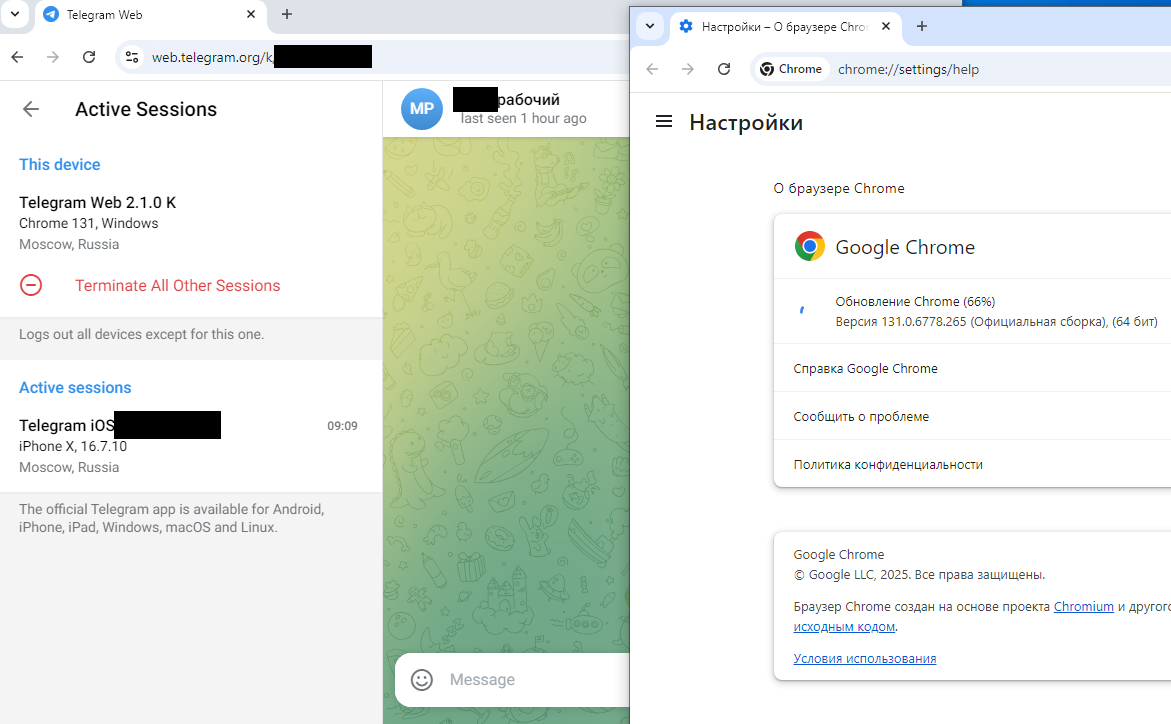 Сессия злоумышленника в веб версии Telegram в браузере Google Chrome версии 131.0.6778.265 на Windows