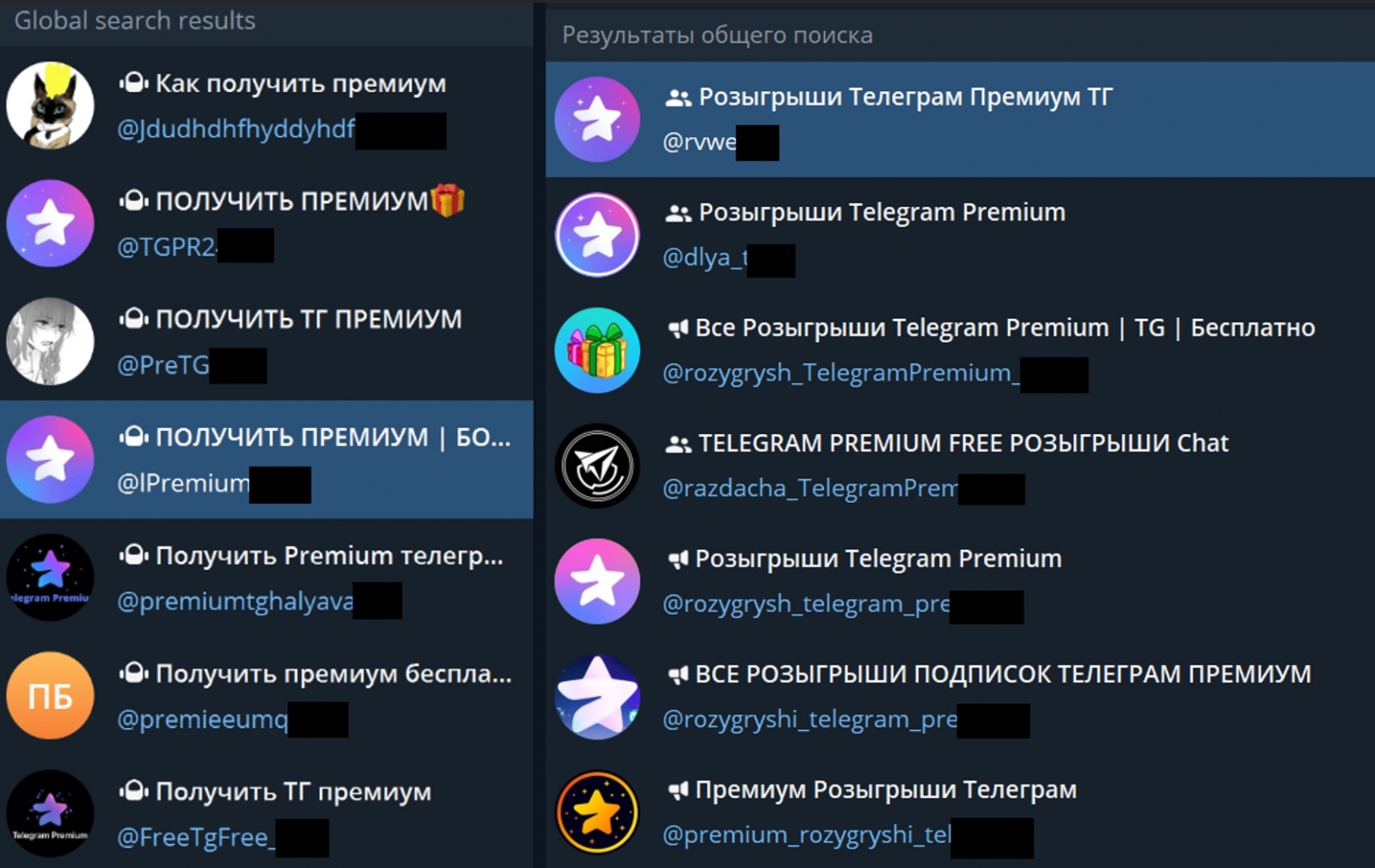 Telegram каналы и боты для «бесплатного» получения Premium-подписки