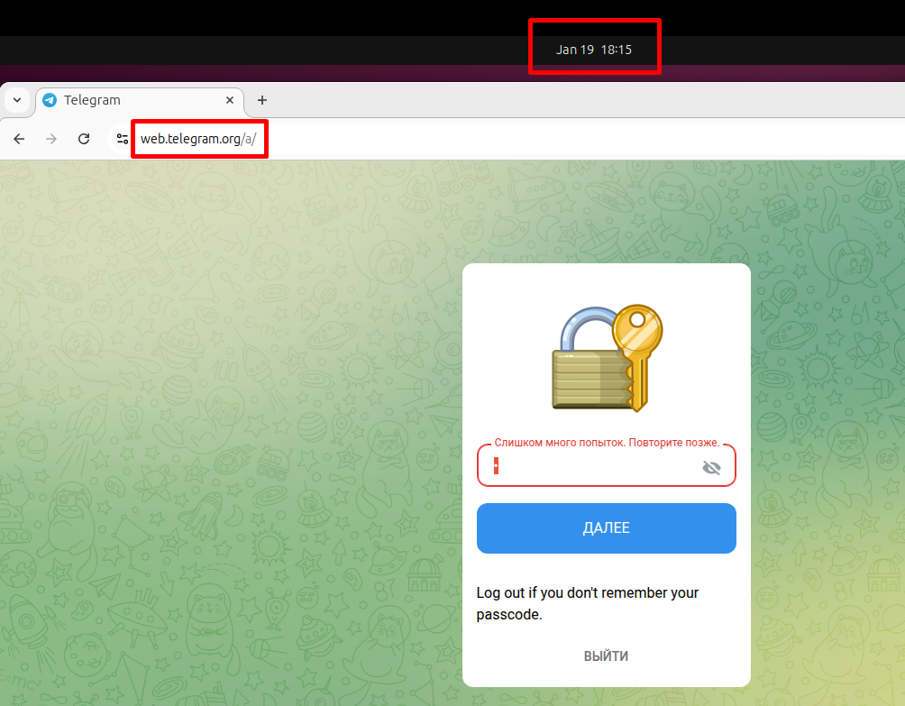 Окно с задержкой для ввода пароля после нескольких неправильных попыток