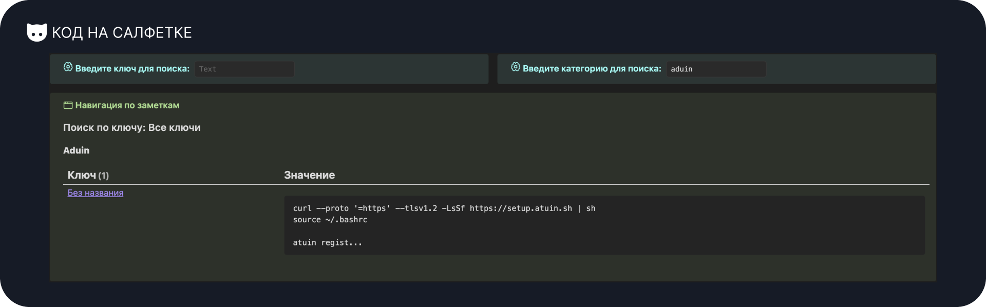 Obsidian: все что нужно знать о Callout - 6 Obsidian: все что нужно знать о Callout - 6