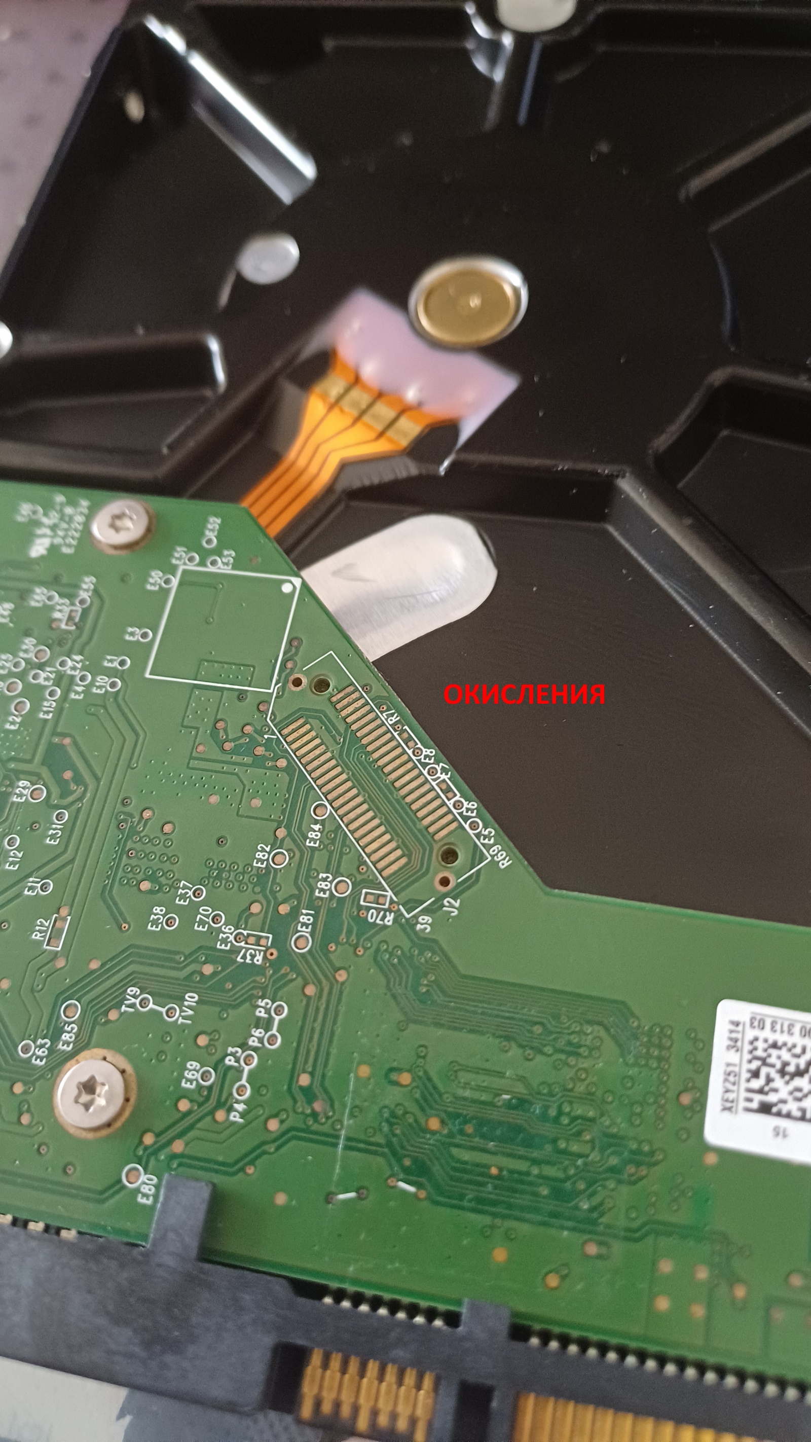 На этом фото ещё можно разглядеть следы от клея