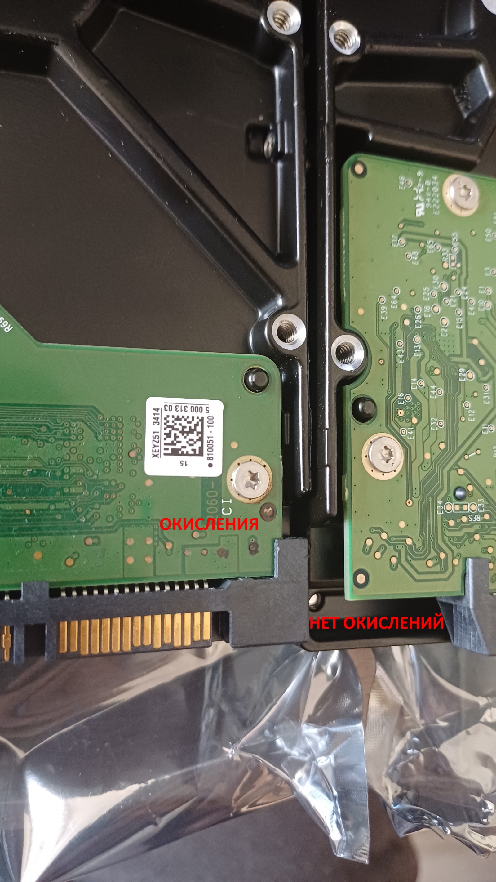 Всё познается в сравнении