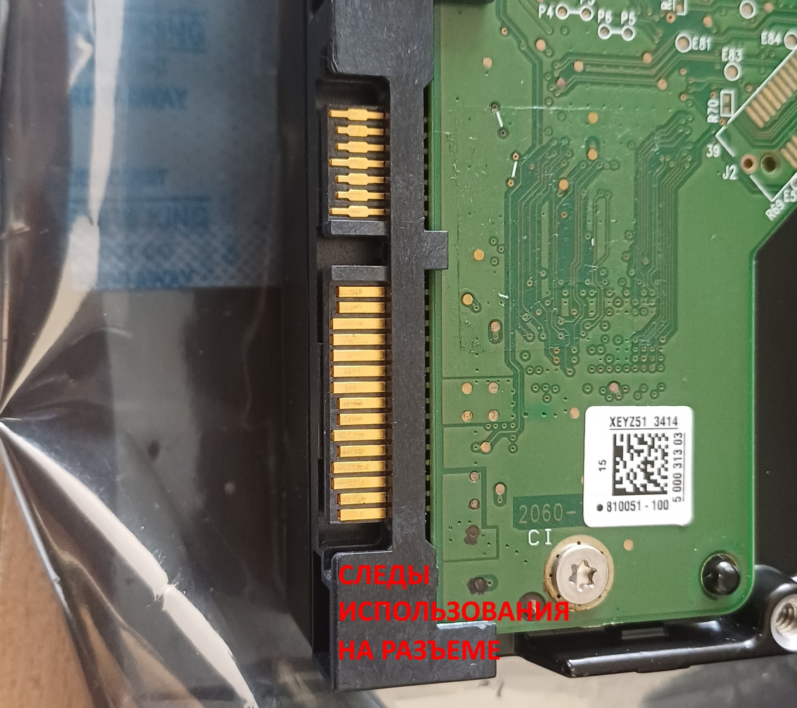 Надеюсь видно