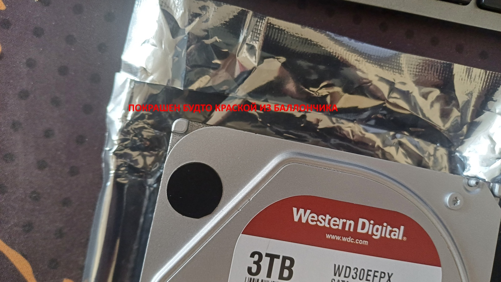 Сам диск покрашен не особо качественно
