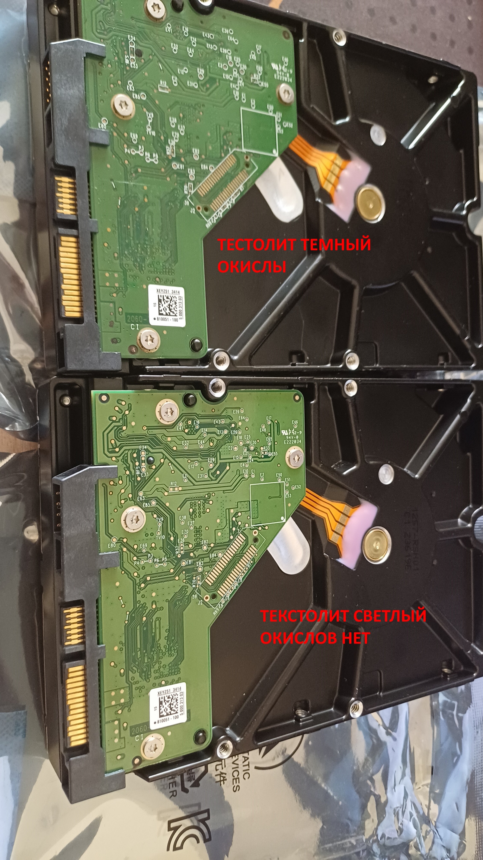 Напоминаю, диски выпущены в один день