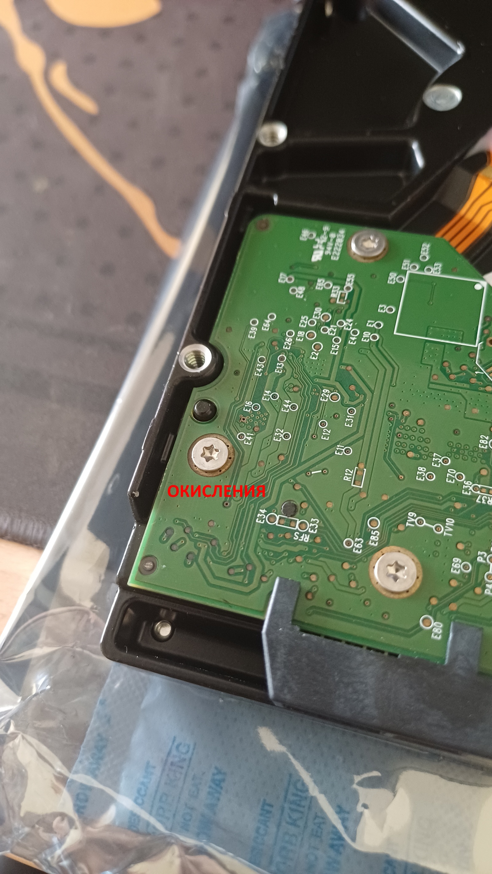 Хоть бы отмыть попытались