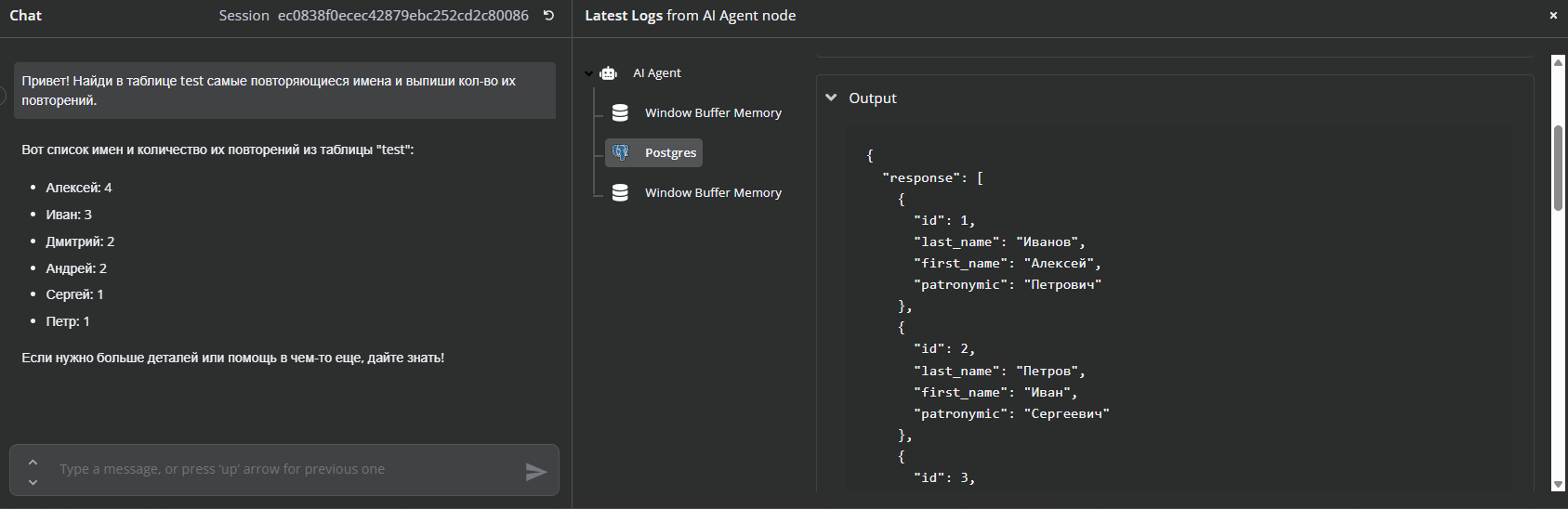 n8n. Создаём AI Telegram agent с установкой и настройкой - 7
