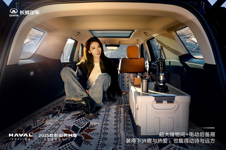 Теперь только с полным приводом, 2,0-литровым мотором, 8-ступенчатым «автоматом» и подножками. Представлен рамный внедорожник Haval H5 2025