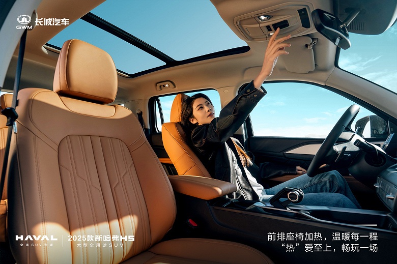 Теперь только с полным приводом, 2,0-литровым мотором, 8-ступенчатым «автоматом» и подножками. Представлен рамный внедорожник Haval H5 2025