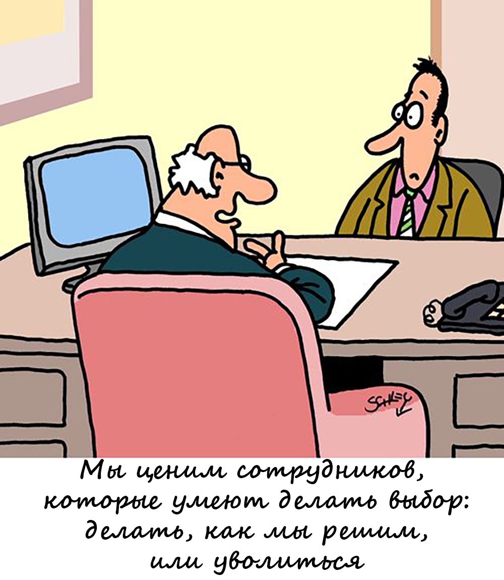 Хватит выгорать! Инструкция для руководителей. Часть 2. Бережливое лидерство - 13