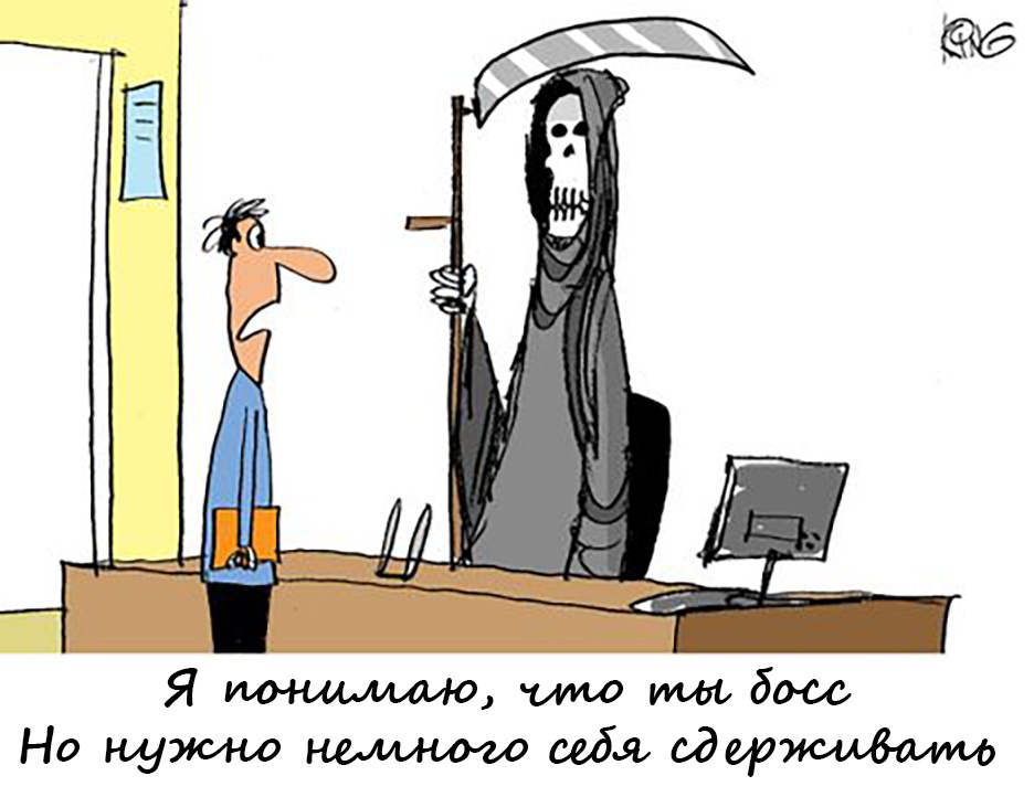 Хватит выгорать! Инструкция для руководителей. Часть 2. Бережливое лидерство - 15