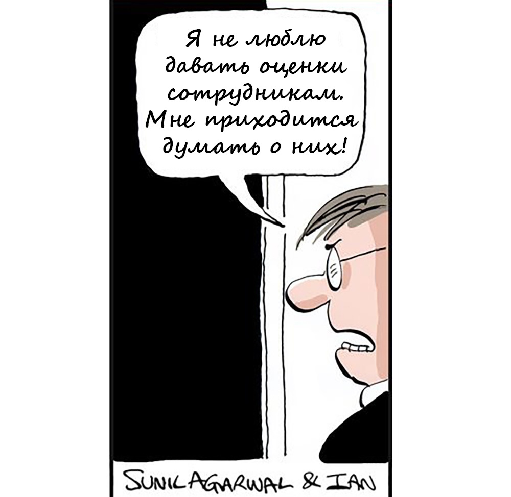 Хватит выгорать! Инструкция для руководителей. Часть 2. Бережливое лидерство - 17