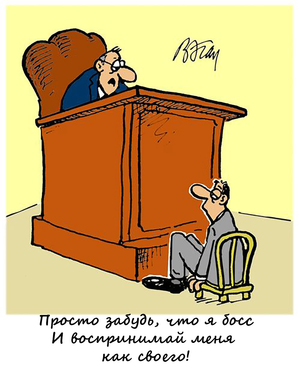 Хватит выгорать! Инструкция для руководителей. Часть 2. Бережливое лидерство - 20