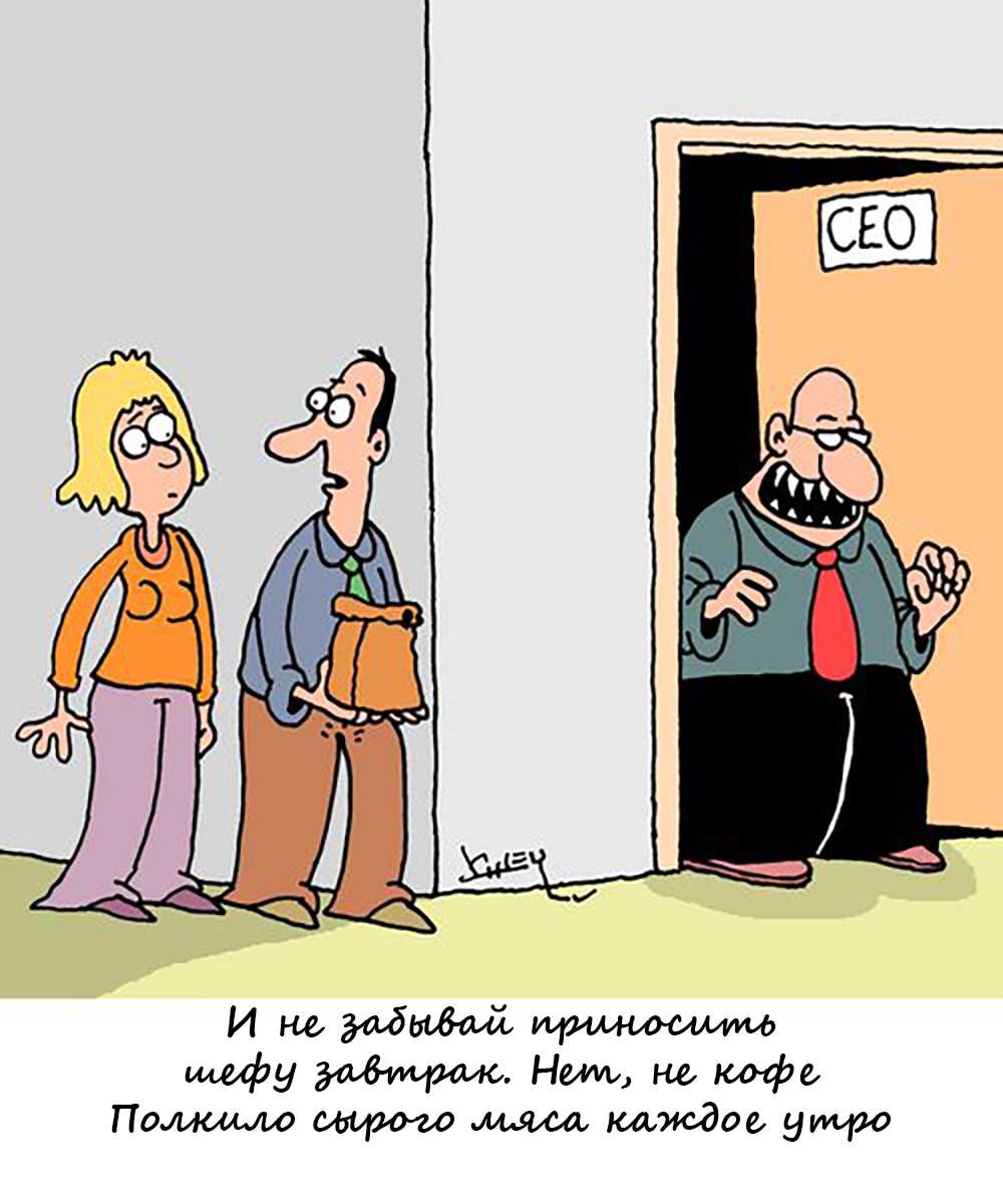 Хватит выгорать! Инструкция для руководителей. Часть 2. Бережливое лидерство - 4