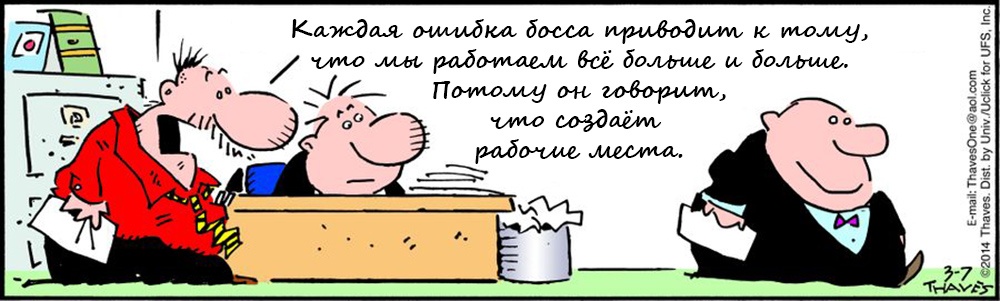 Хватит выгорать! Инструкция для руководителей. Часть 2. Бережливое лидерство - 6
