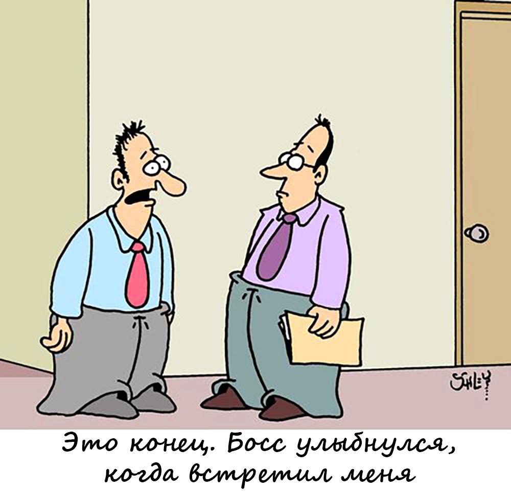 Хватит выгорать! Инструкция для руководителей. Часть 2. Бережливое лидерство - 7