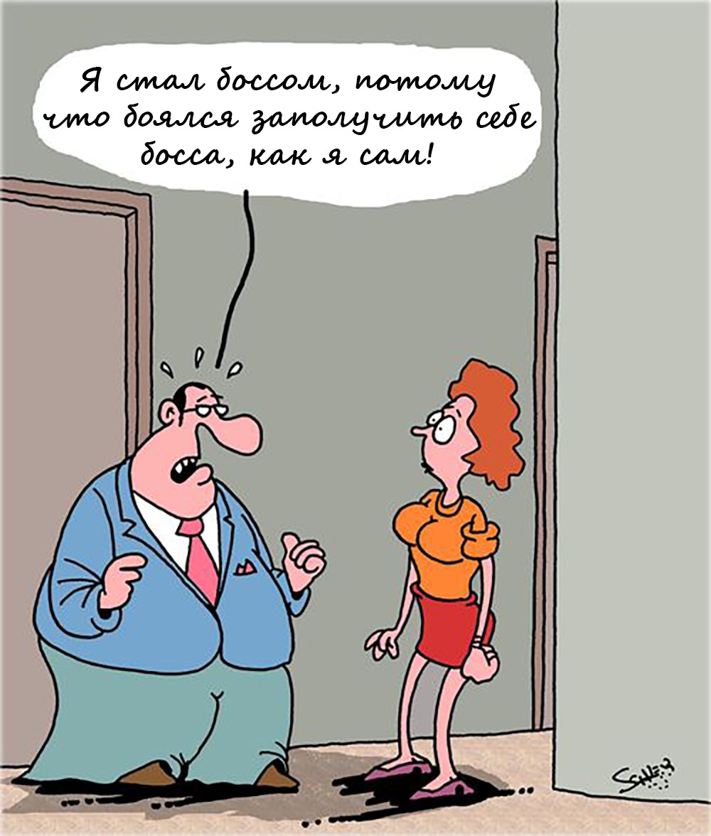 Хватит выгорать! Инструкция для руководителей. Часть 2. Бережливое лидерство - 8