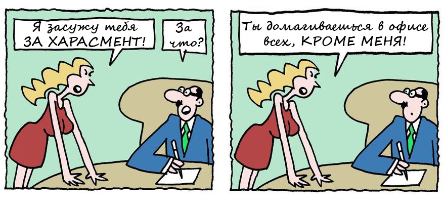 Хватит выгорать! Инструкция для руководителей. Часть 2. Бережливое лидерство - 9