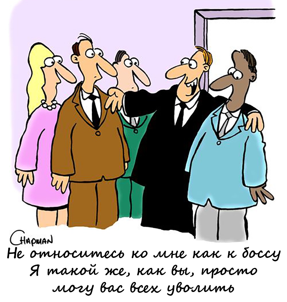 Хватит выгорать! Инструкция для руководителей. Часть 2. Бережливое лидерство - 1