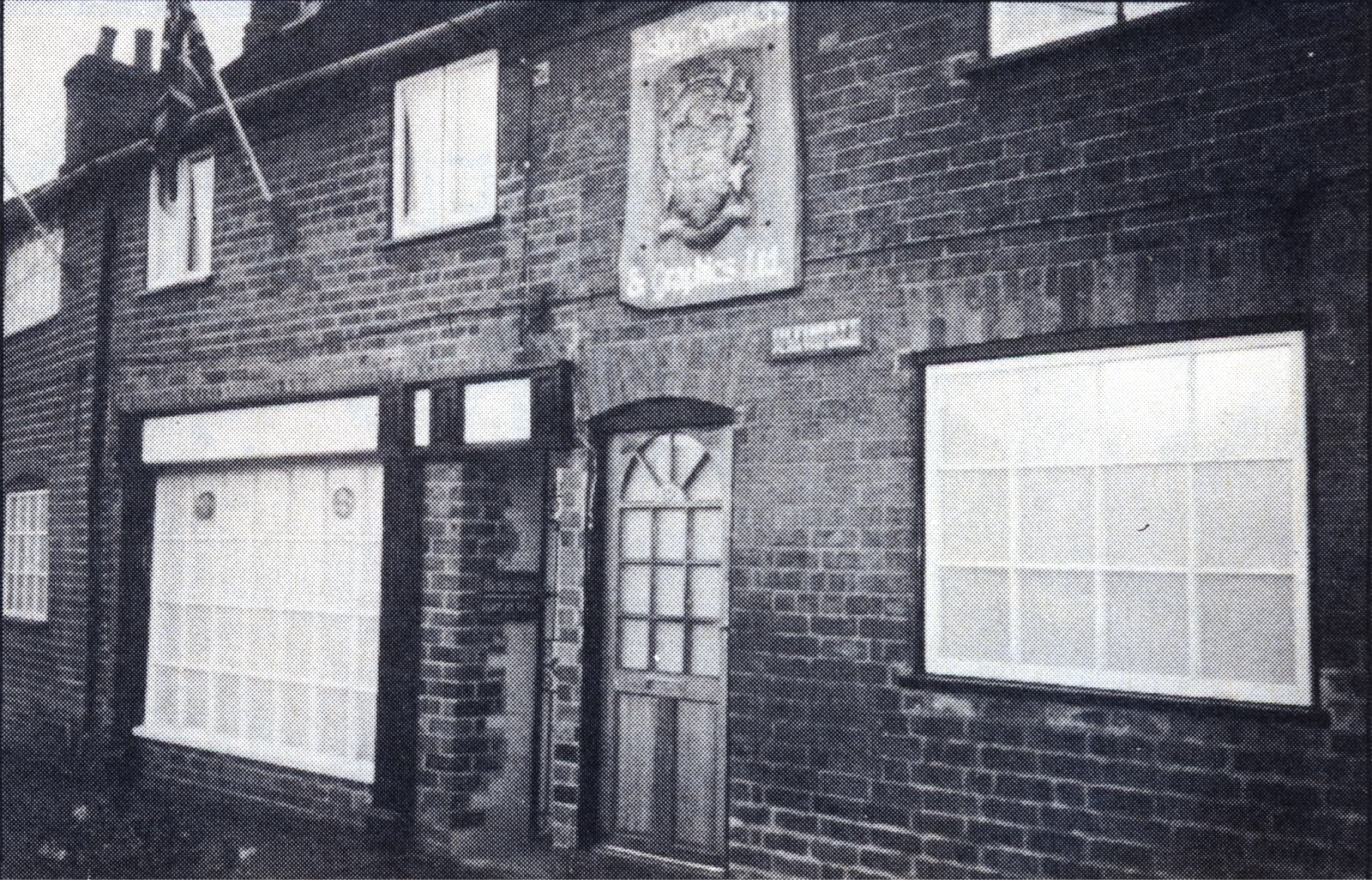 Вход в Ashby Computers and Graphics Ltd. Источник: Журнал Commodore User