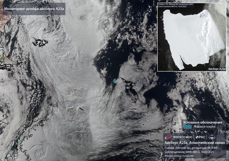 Крупнейший в мире айсберг массой около 1 трлн тонн сел на мель. Его показали из космоса - 2 Крупнейший в мире айсберг массой около 1 трлн тонн сел на мель. Его показали из космоса