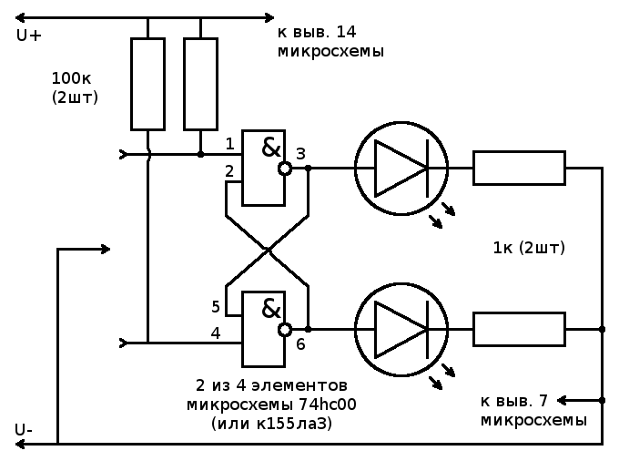 План моего курса по основам аналоговой электроники в школе - 10 План моего курса по основам аналоговой электроники в школе - 10