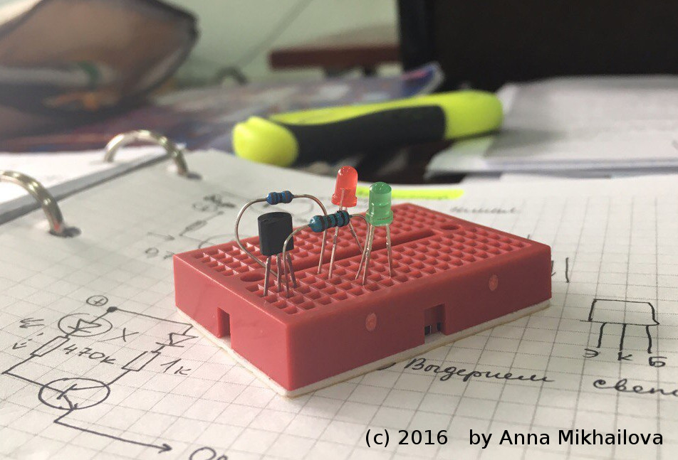План моего курса по основам аналоговой электроники в школе - 5 План моего курса по основам аналоговой электроники в школе - 5