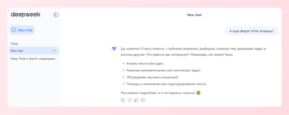 Найдёт ответы и на странные вопросы