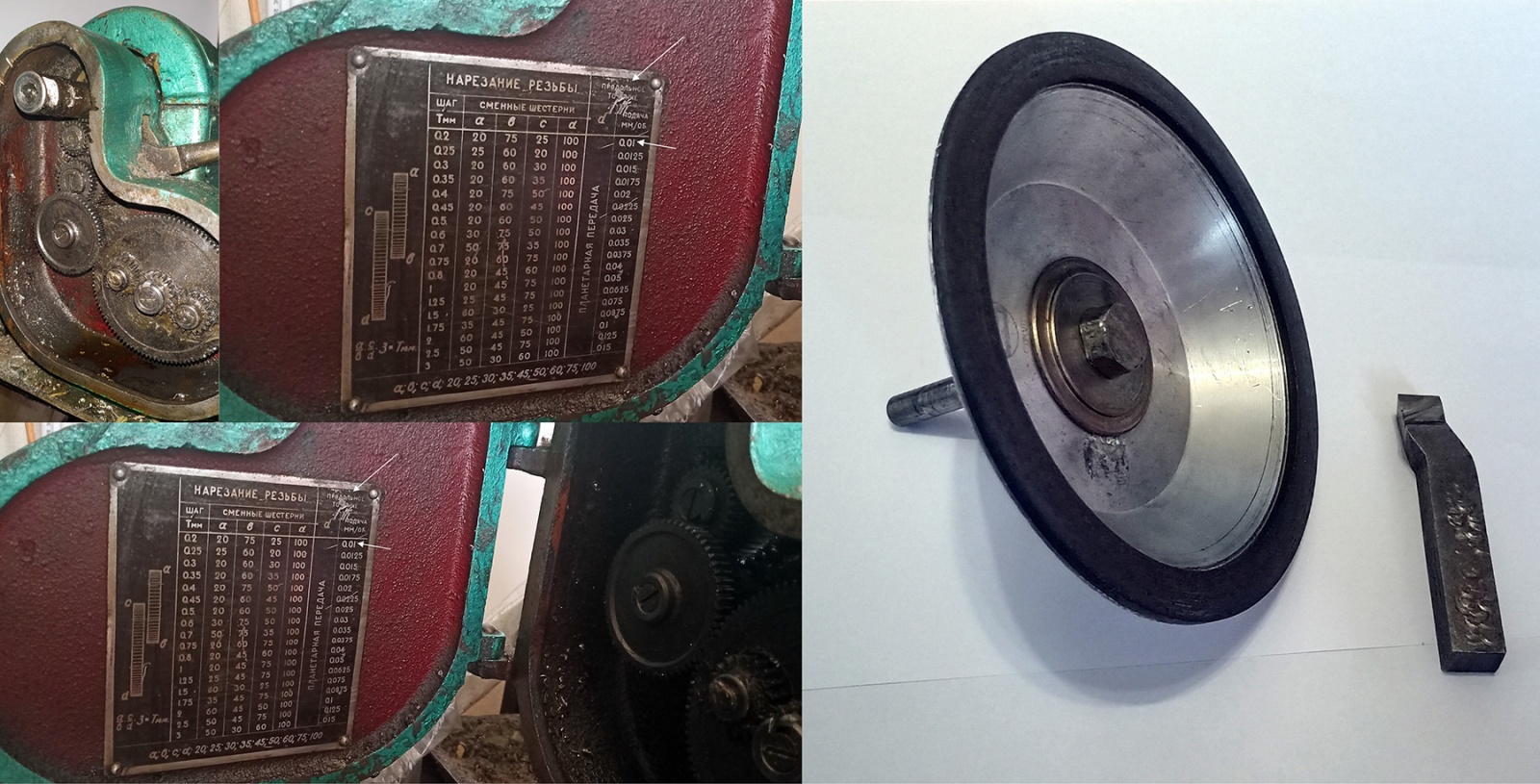 Хотите ли вы дифрагировать так же, как хочу этого я? - 3