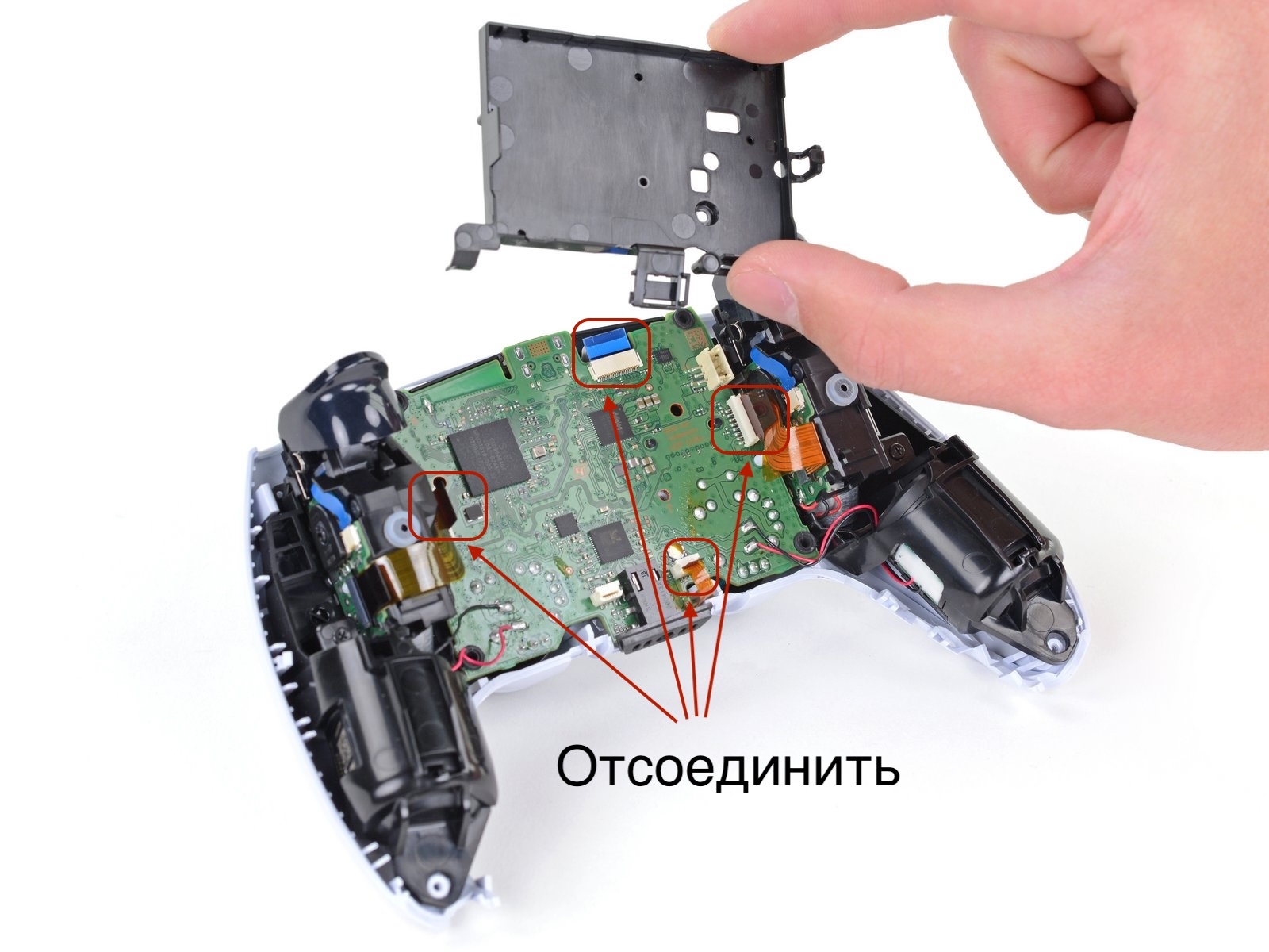 По материалам ifixit.com