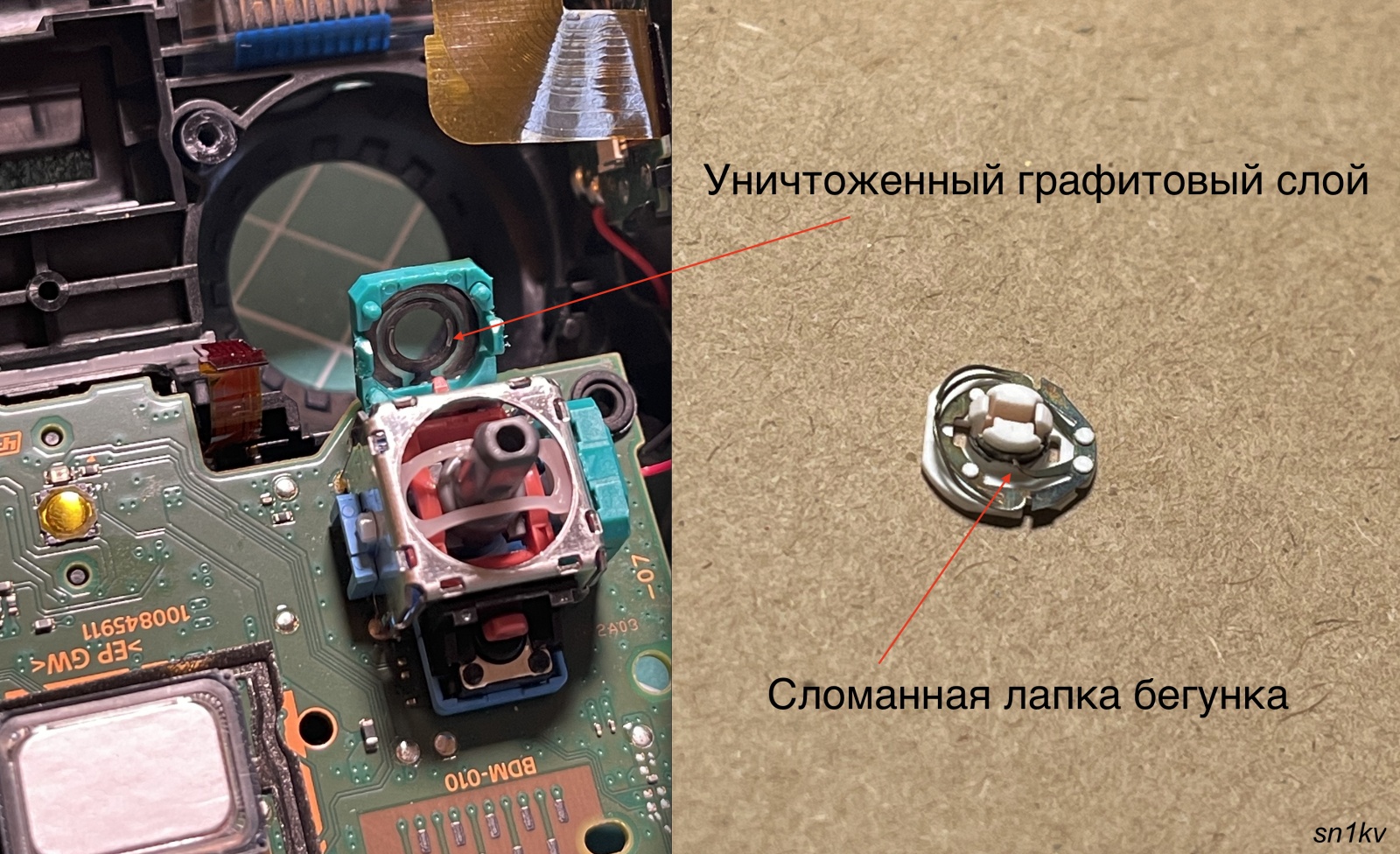Конструкция стика DualSense, запчасти и ремонт «дрифта» - 4