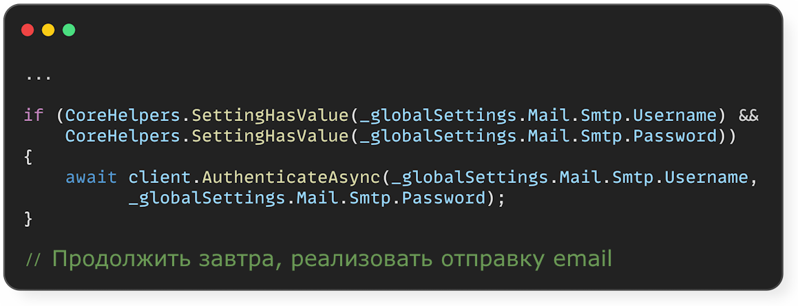 Переключение контекста — главный убийца продуктивности разработчика - 11