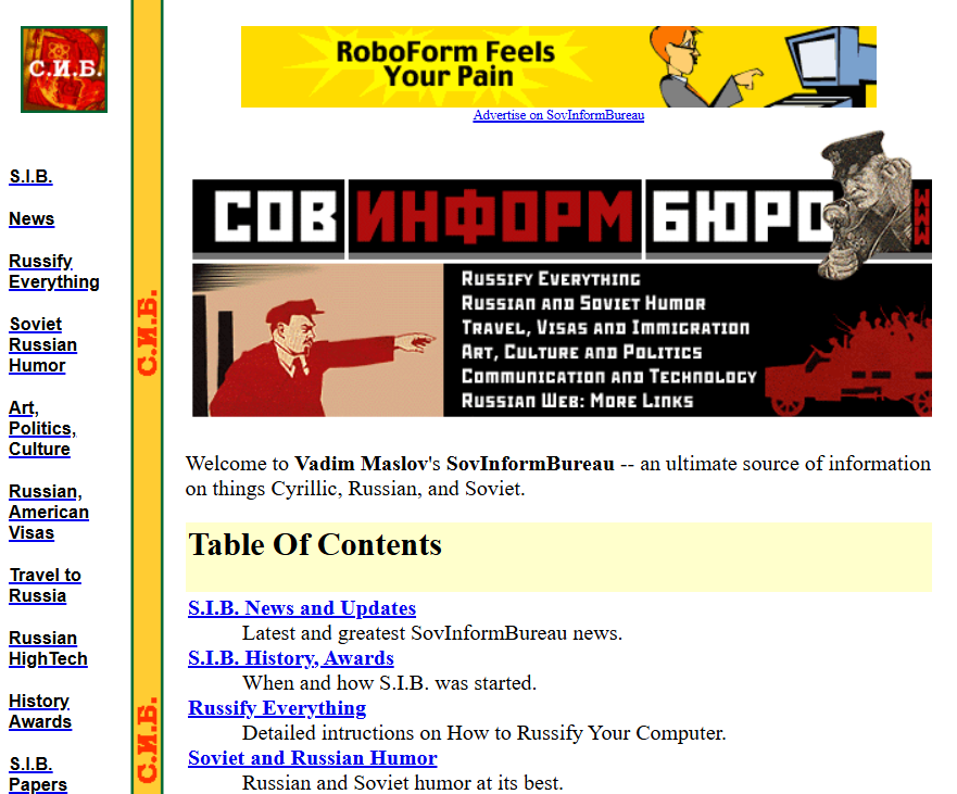 Пришествие Интернета в Россию. Часть 2: УНАС, ДЕМОС, МНОС и ИНМОС, или как «советизировали» UNIX - 10