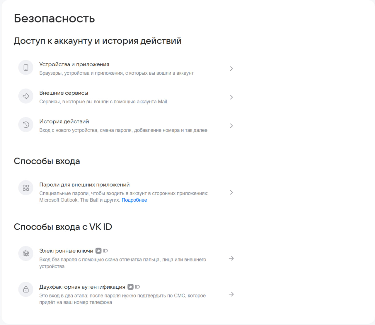 Рисунок 7. Настройки облака