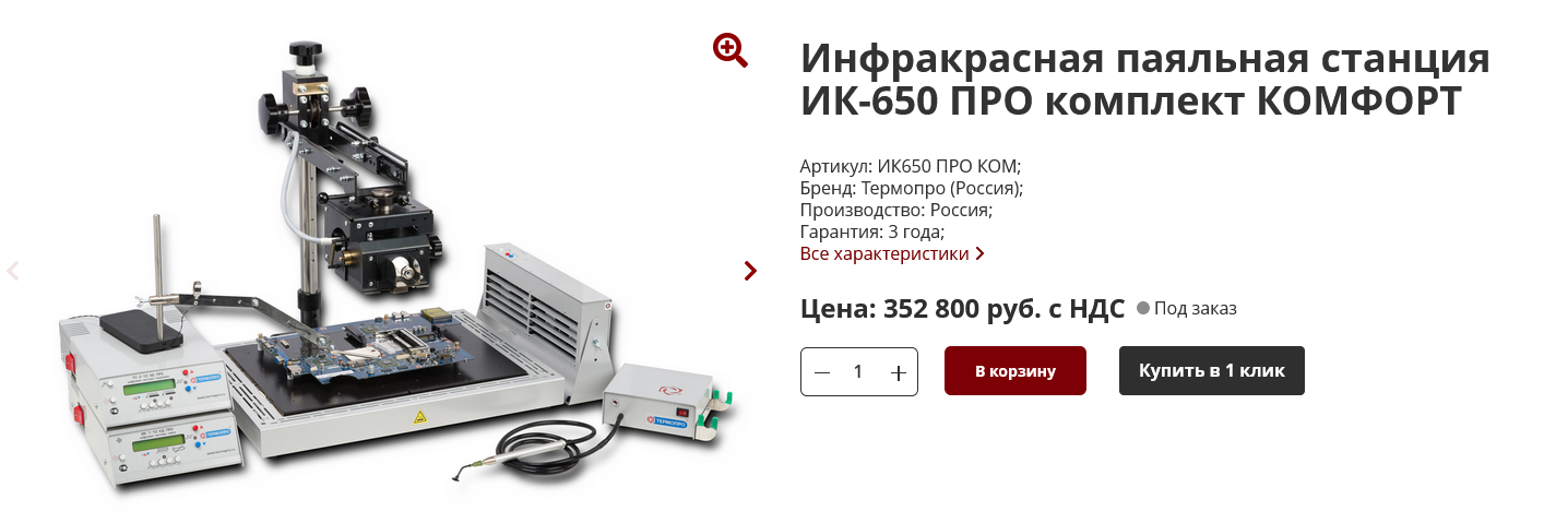 Как поменять процессор на материнской плате в домашних условиях. Часть 2 - 3 Как поменять процессор на материнской плате в домашних условиях. Часть 2 - 3