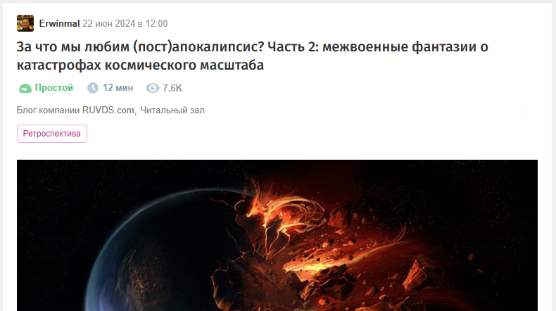 Посмотрим с другой стороны: а какая польза от корпоративных блогов, ссылок на Telegram каналы и запрета на дизлайки? - 13